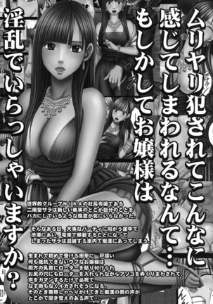 Devil Executioner Kaguya 2 - Page 58