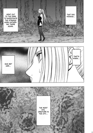 Devil Executioner Kaguya 2 - Page 26