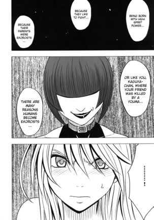 Devil Executioner Kaguya 2 - Page 66