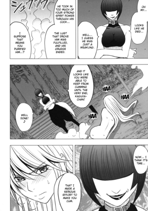 Devil Executioner Kaguya 2 - Page 86