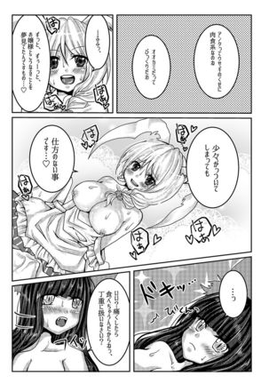 Image 7965270
