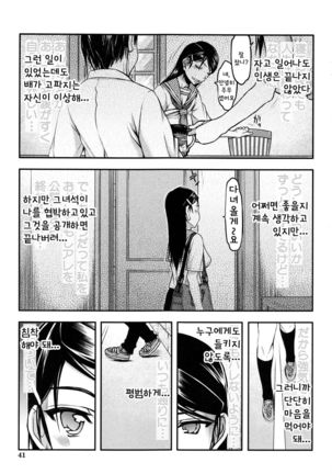 Watashi wa Hoka no Otoko to, SEX Shite, SEX Shite, SEX o Shita. ~Itsunomanika Kanojo wa~ Ch. 2 Page #3
