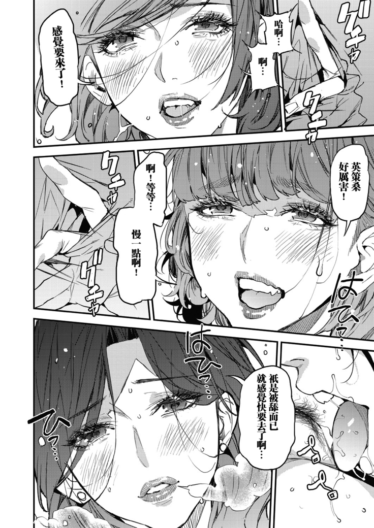 Boku no Mamakatsu! 4 ママ3人と休日デート