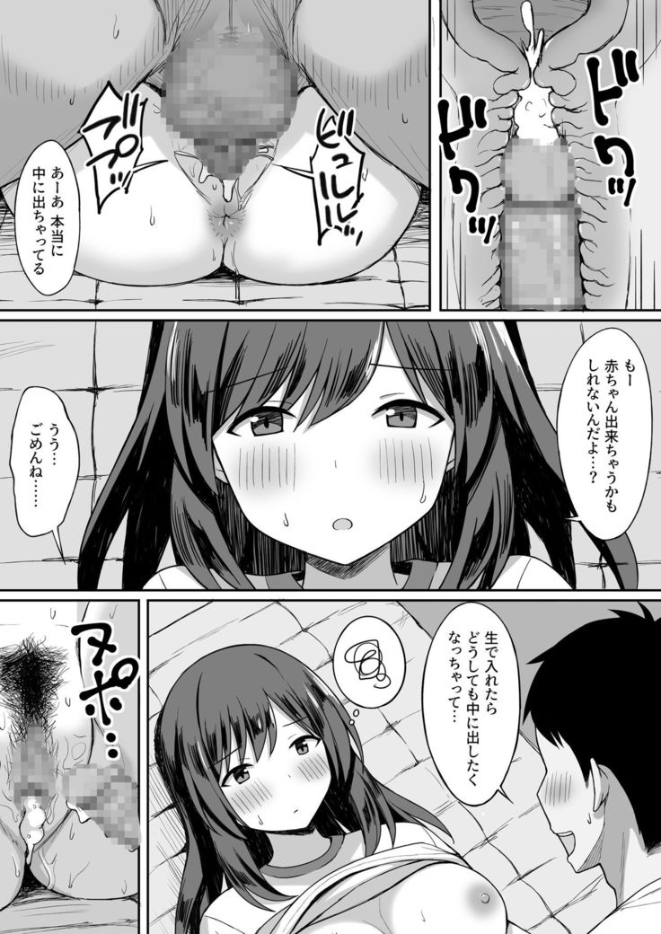 Otoko no Kazu ga 10-bun no 1 ni Natta Sekai de Shitai Houdai