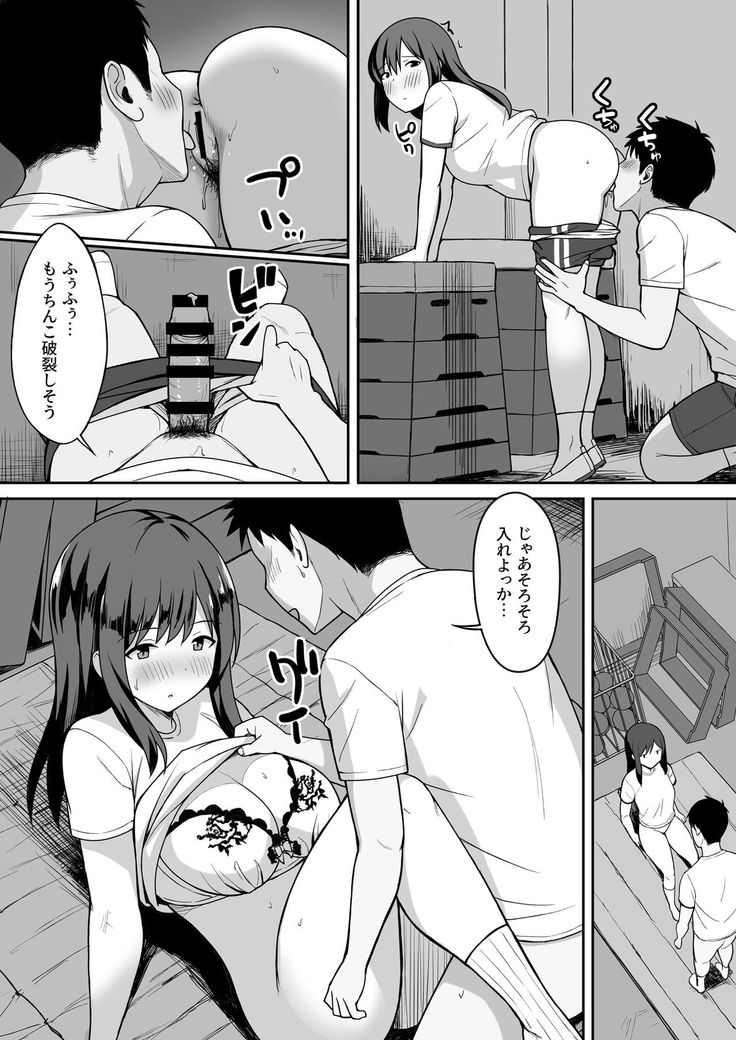 Otoko no Kazu ga 10-bun no 1 ni Natta Sekai de Shitai Houdai
