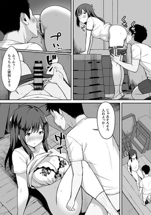 Otoko no Kazu ga 10-bun no 1 ni Natta Sekai de Shitai Houdai Page #23