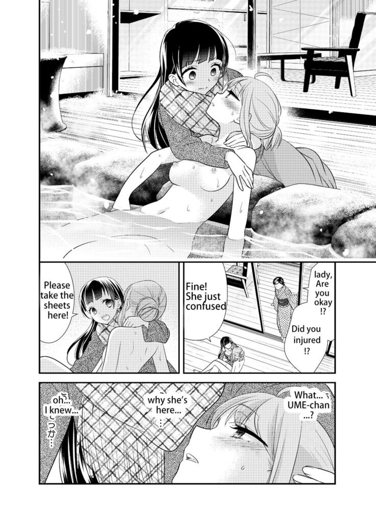 Torokeru Joshiyu 4