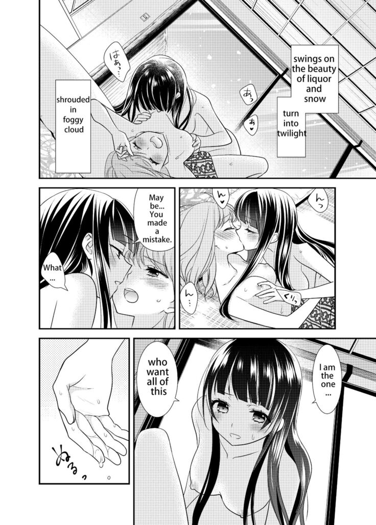 Torokeru Joshiyu 4