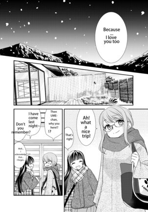 Torokeru Joshiyu 4 Page #27