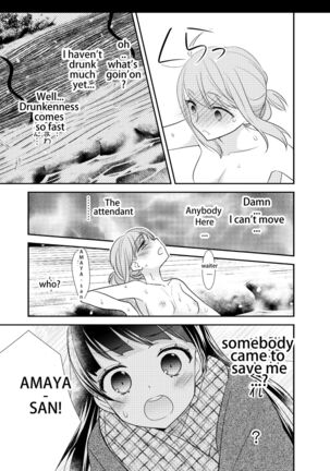 Torokeru Joshiyu 4