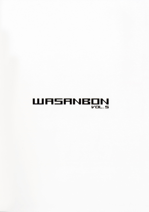 WASANBON vol.5 - Page 21