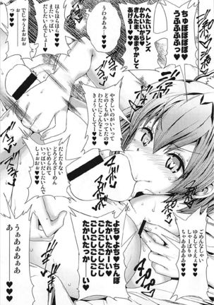 Tasukete! Serval-chan Page #20