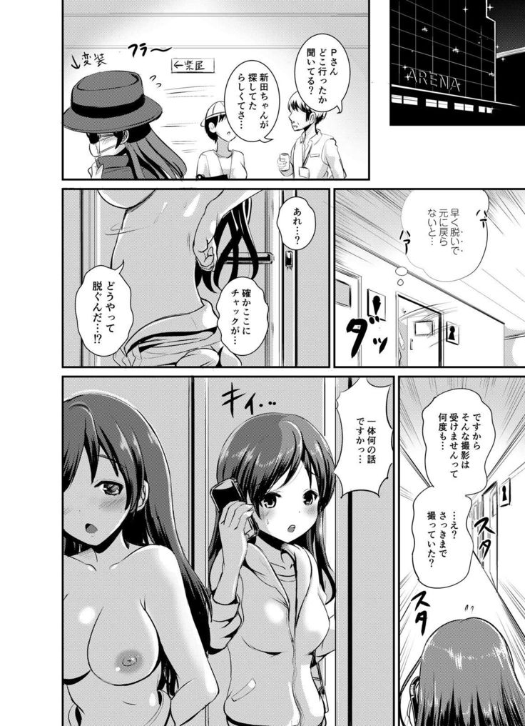 Nitta Suits