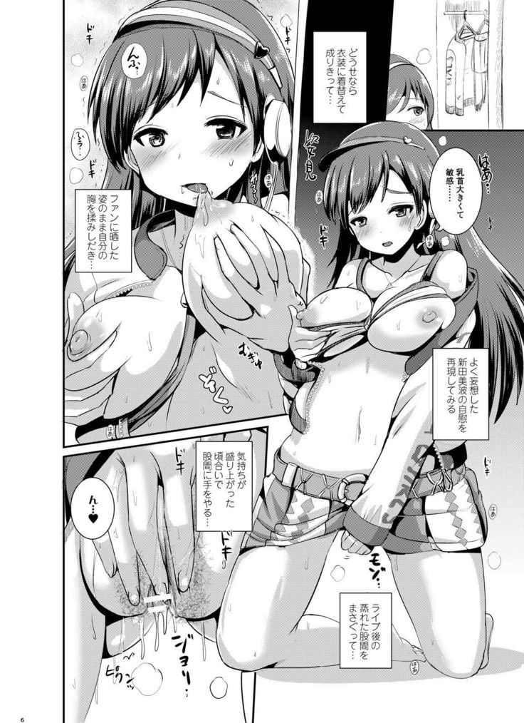 Nitta Suits