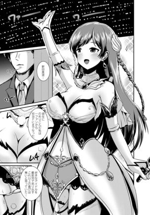Nitta Suits