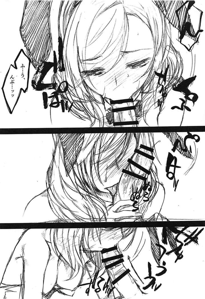 LOVE PARADE