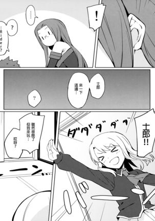 Image 4681715