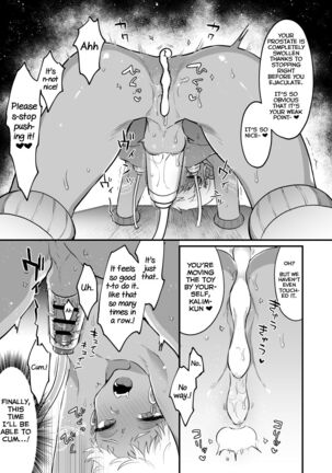 Yuugi Page #13