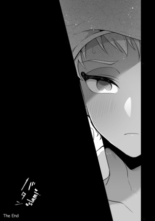 Yuugi Page #41