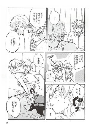 黒黄本13 Page #18