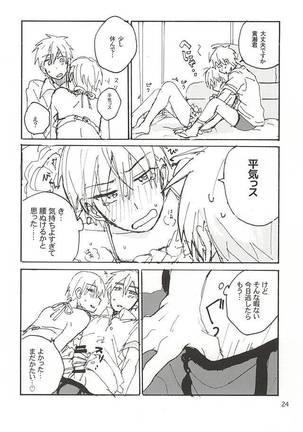 黒黄本13 Page #21