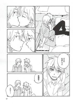 黒黄本13 Page #14