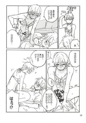黒黄本13 Page #23