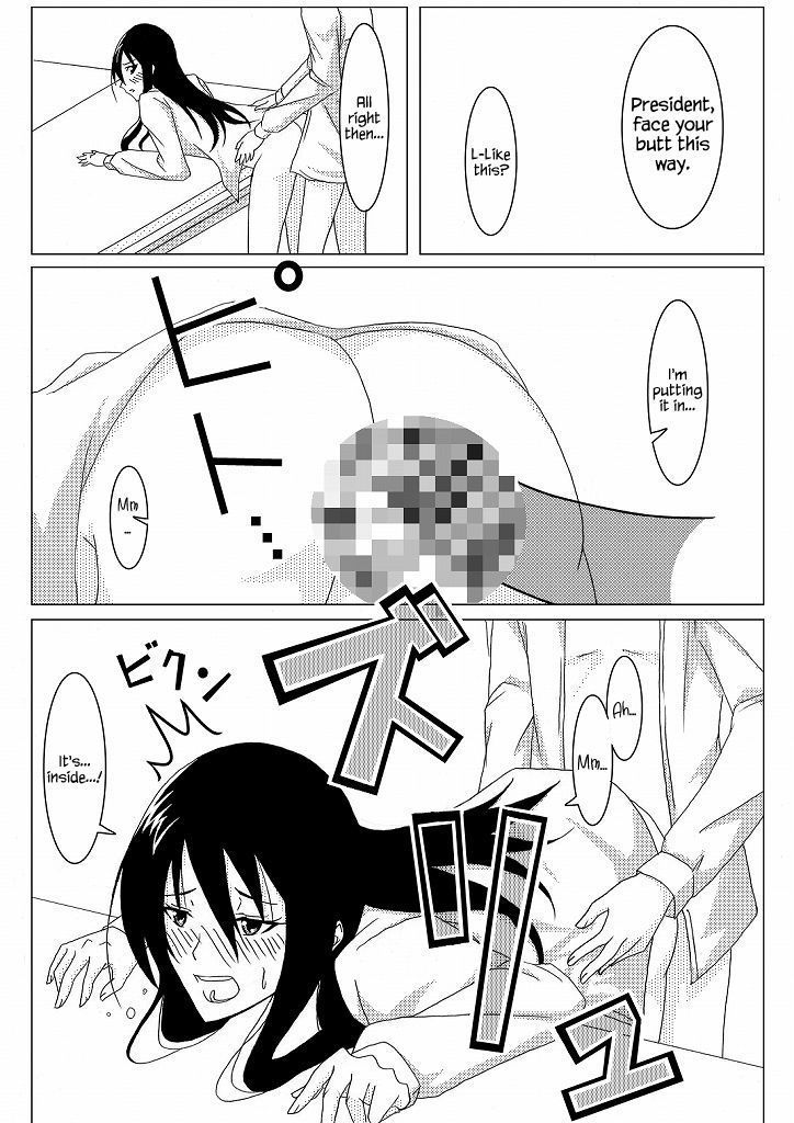 Ousai