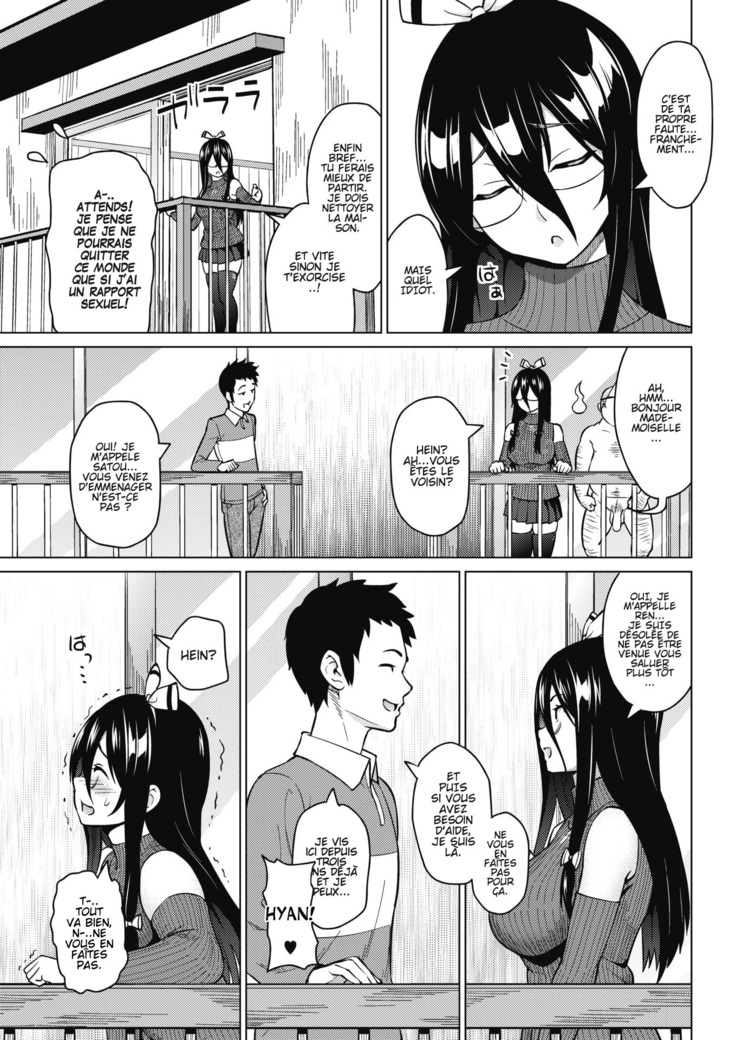 Tsukaretemo Koi ga Shitai! CH1  | Even If I’m Haunted by a Ghost, I still want to Fall in Love!