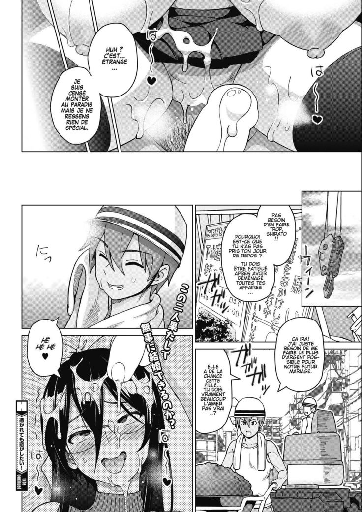 Tsukaretemo Koi ga Shitai! CH1  | Even If I’m Haunted by a Ghost, I still want to Fall in Love!