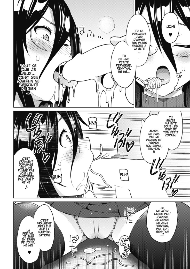Tsukaretemo Koi ga Shitai! CH1  | Even If I’m Haunted by a Ghost, I still want to Fall in Love!