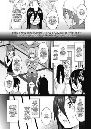 Tsukaretemo Koi ga Shitai! CH1  | Even If I’m Haunted by a Ghost, I still want to Fall in Love! - Page 3