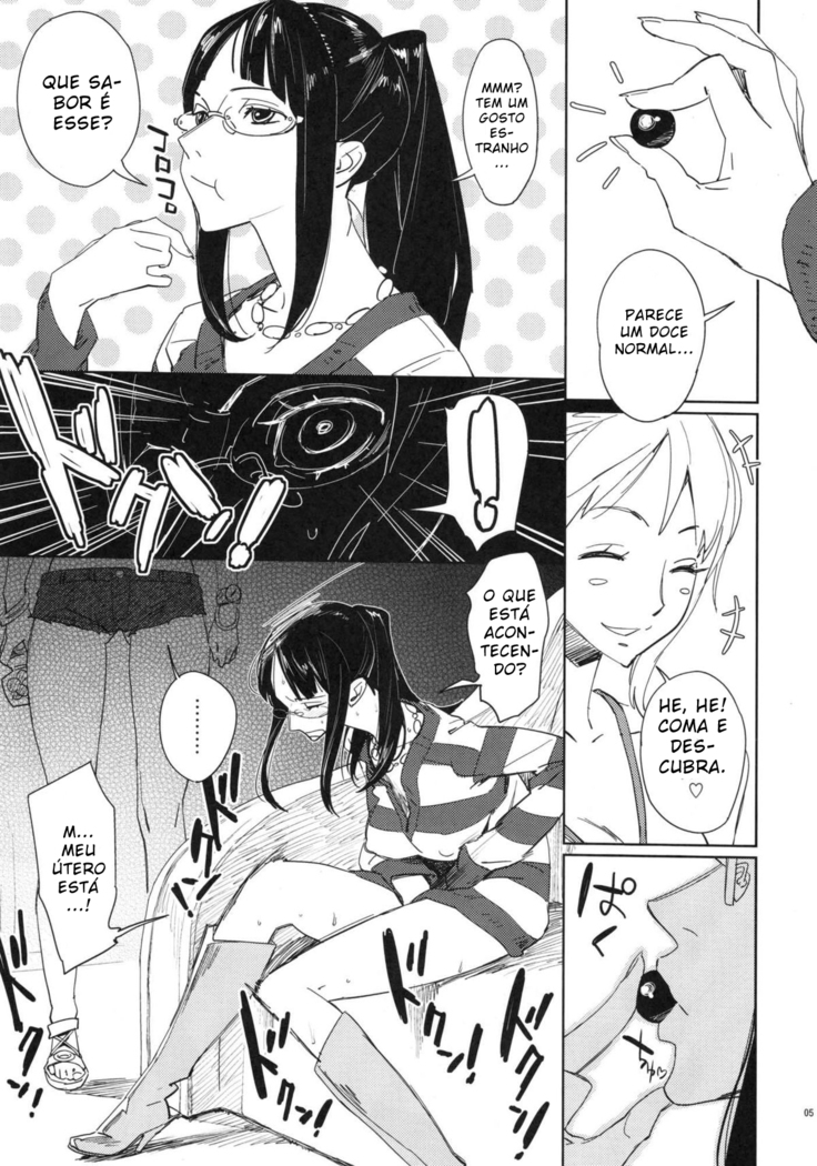 ちょっと待ってと言われたって