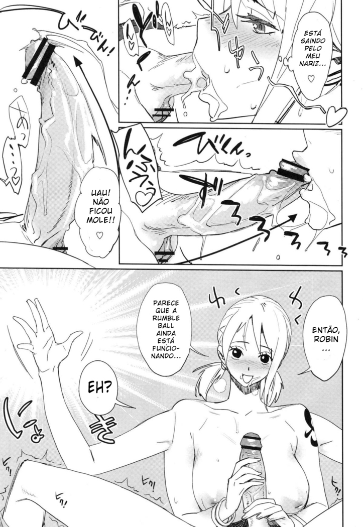 ちょっと待ってと言われたって
