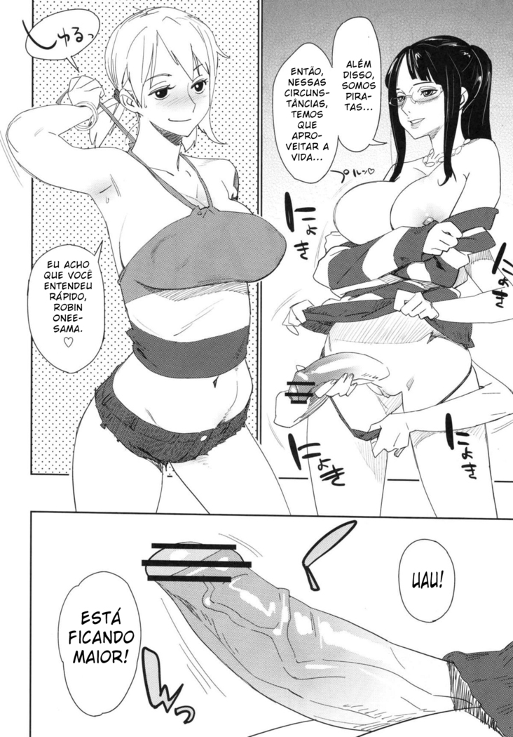ちょっと待ってと言われたって