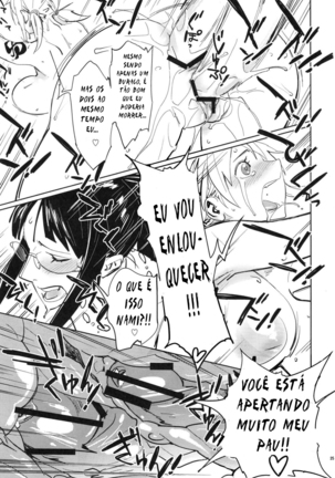ちょっと待ってと言われたって Page #26