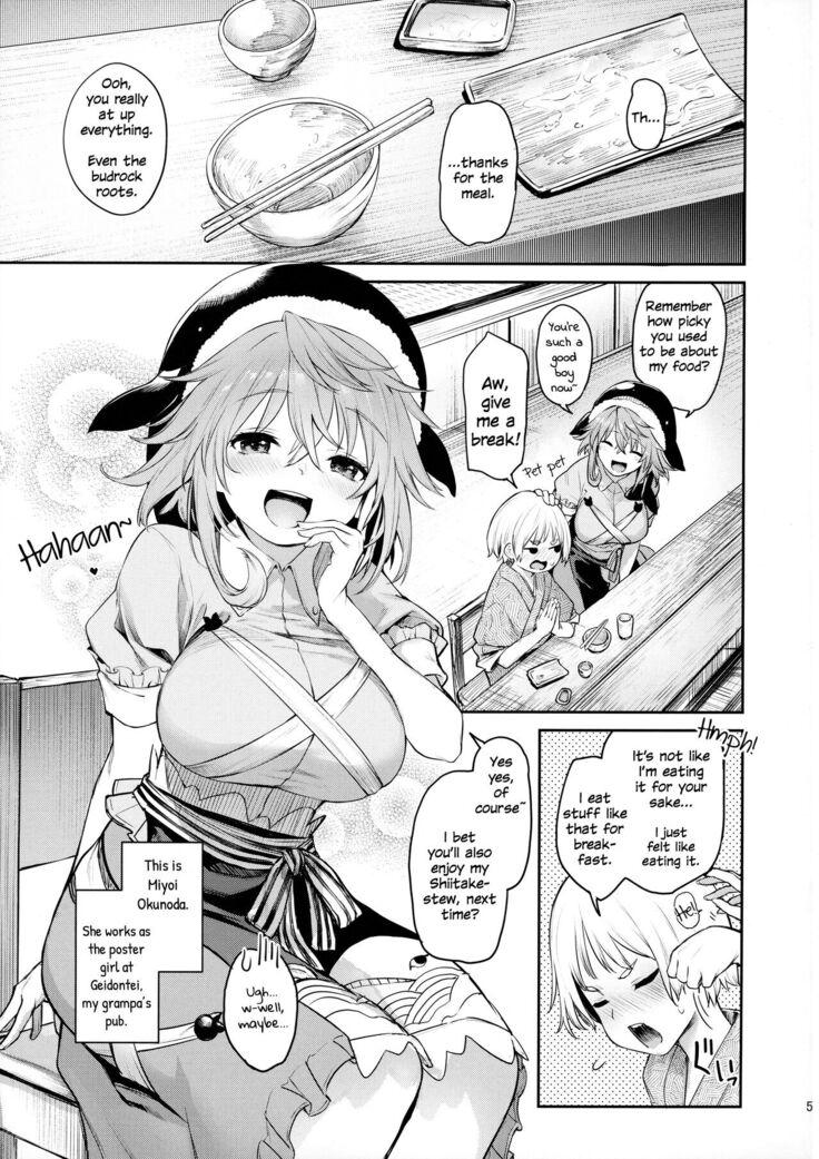 Okunoda ga Seitsuu Jouzu de Suimasen