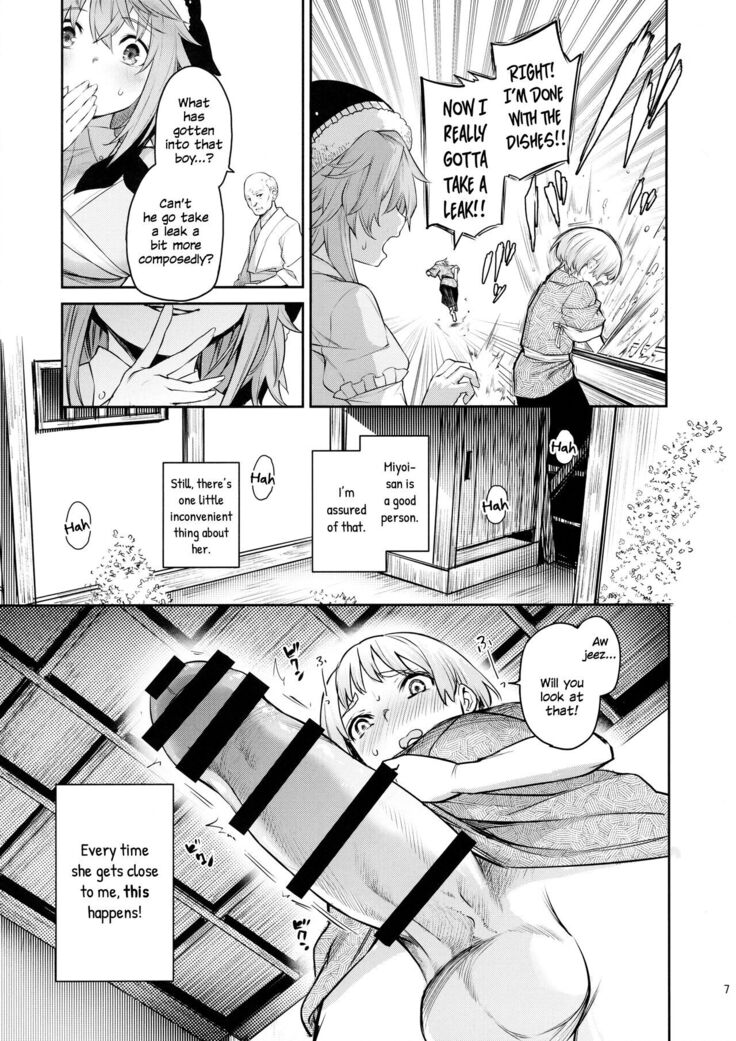 Okunoda ga Seitsuu Jouzu de Suimasen