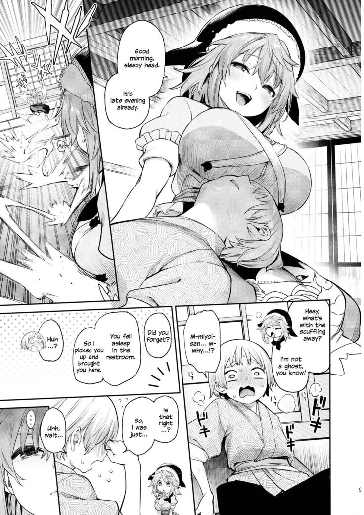 Okunoda ga Seitsuu Jouzu de Suimasen