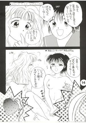 Otomenoinori Heavy Kyuu Page #14