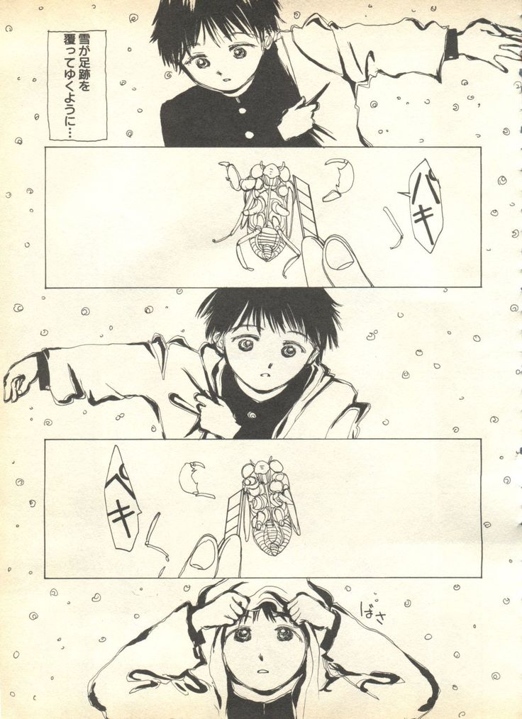 Pai;kuu 1999 April Vol. 19