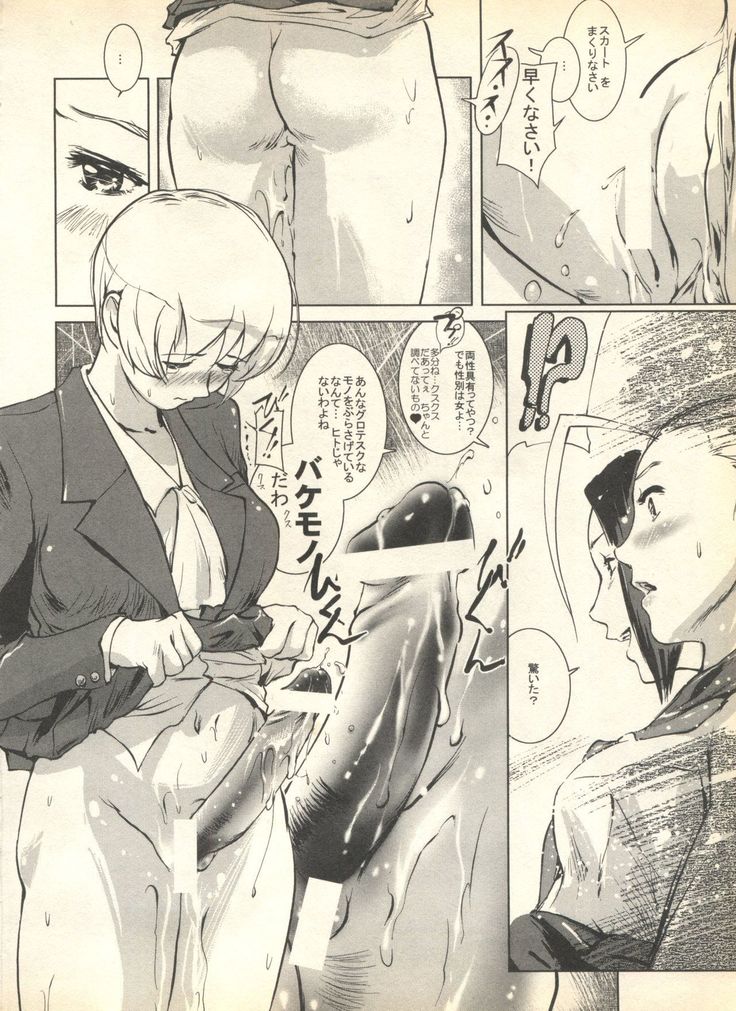 Pai;kuu 1999 April Vol. 19