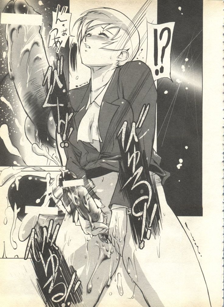Pai;kuu 1999 April Vol. 19