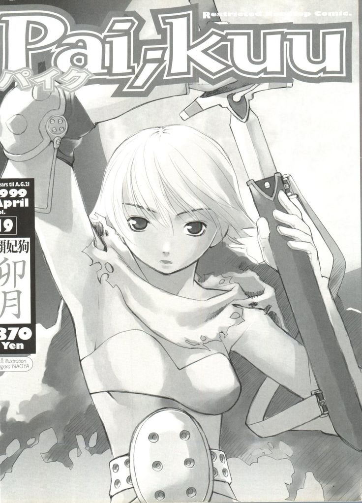 Pai;kuu 1999 April Vol. 19