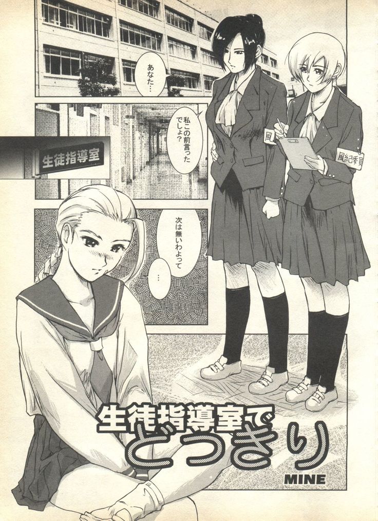 Pai;kuu 1999 April Vol. 19