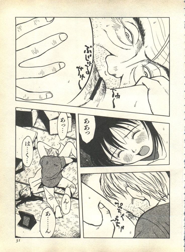 Pai;kuu 1999 April Vol. 19