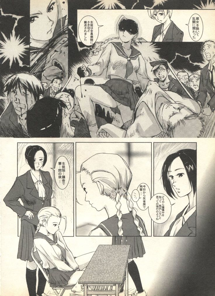 Pai;kuu 1999 April Vol. 19