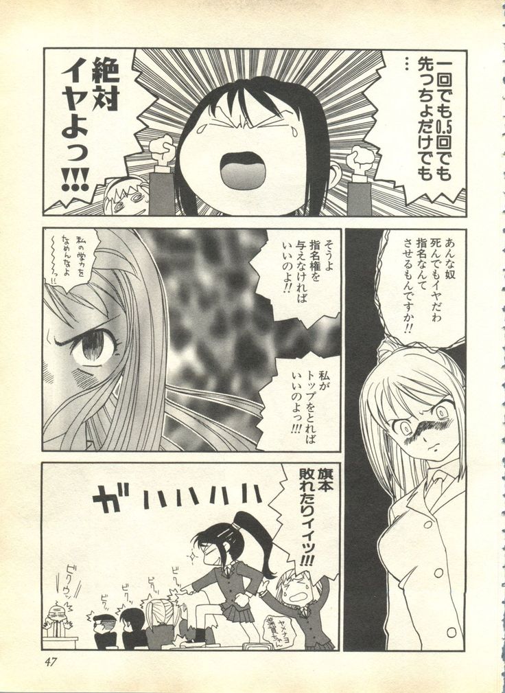 Pai;kuu 1999 April Vol. 19