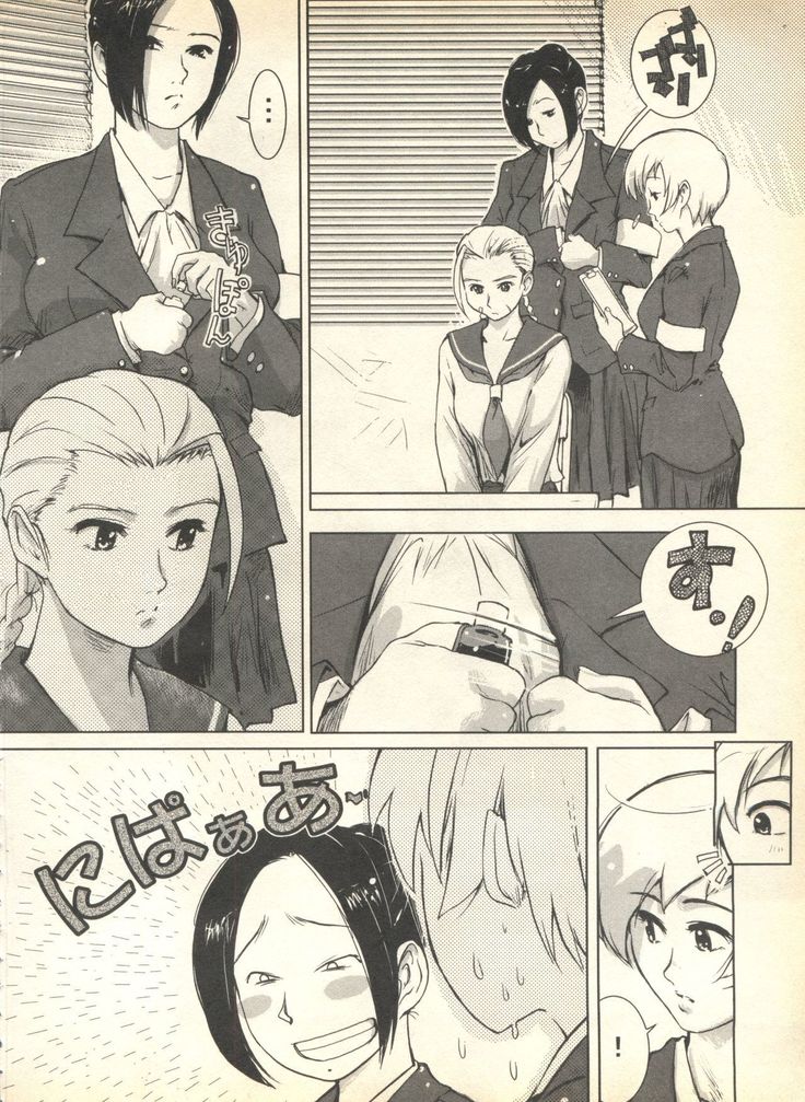 Pai;kuu 1999 April Vol. 19