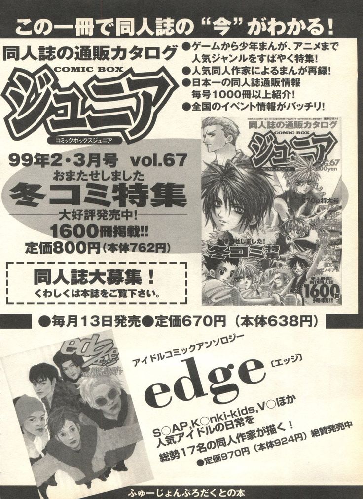 Pai;kuu 1999 April Vol. 19